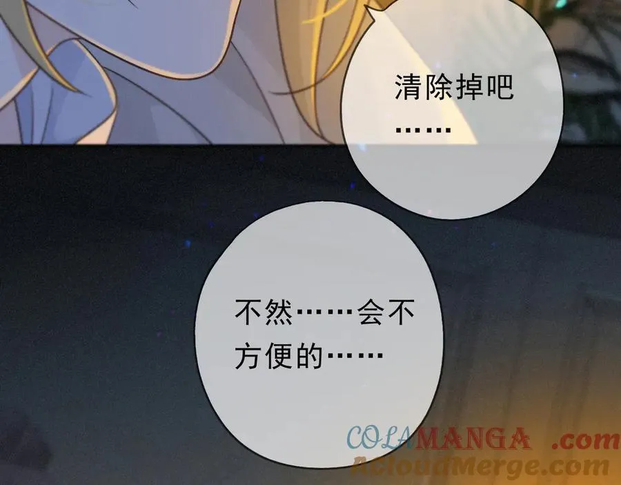 第59话 温存132