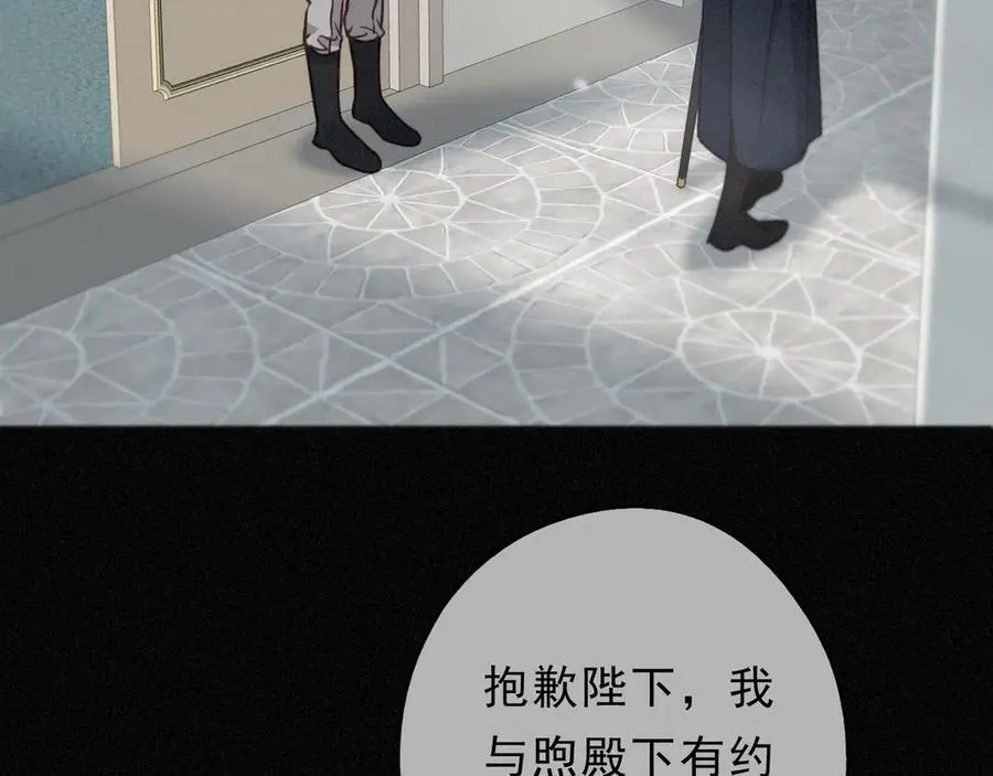 第58话 不安的蔓延57
