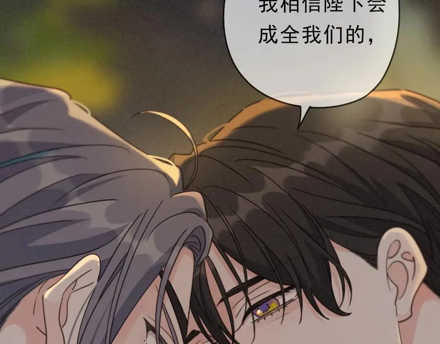 第65话 月夜65