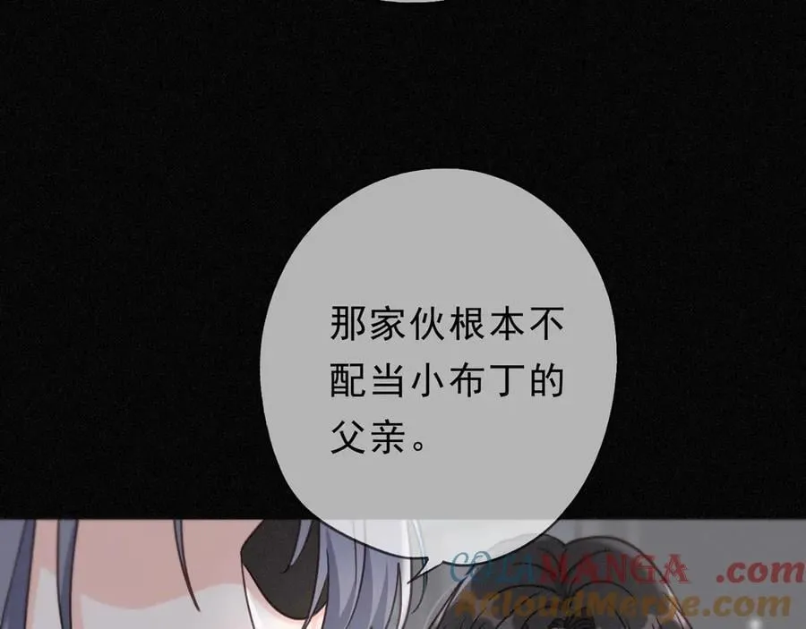 第58话 不安的蔓延64