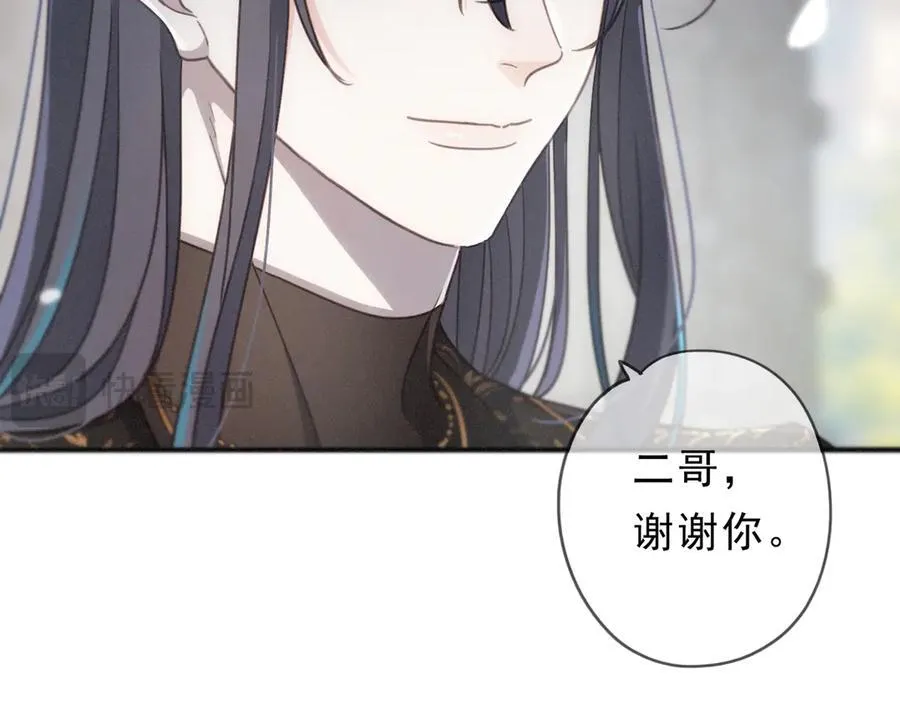 第55话 笑颜19