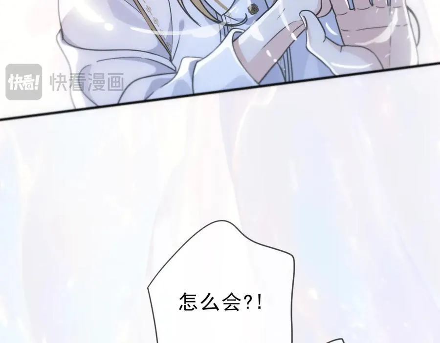 第56话 血亲18
