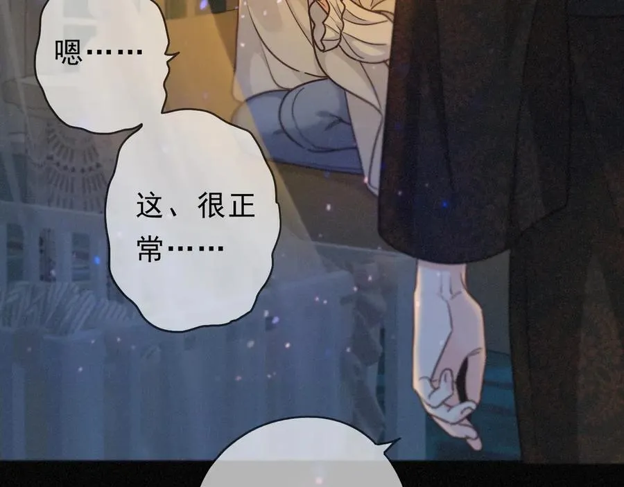 第59话 温存106