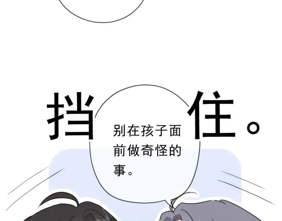 第55话 笑颜53