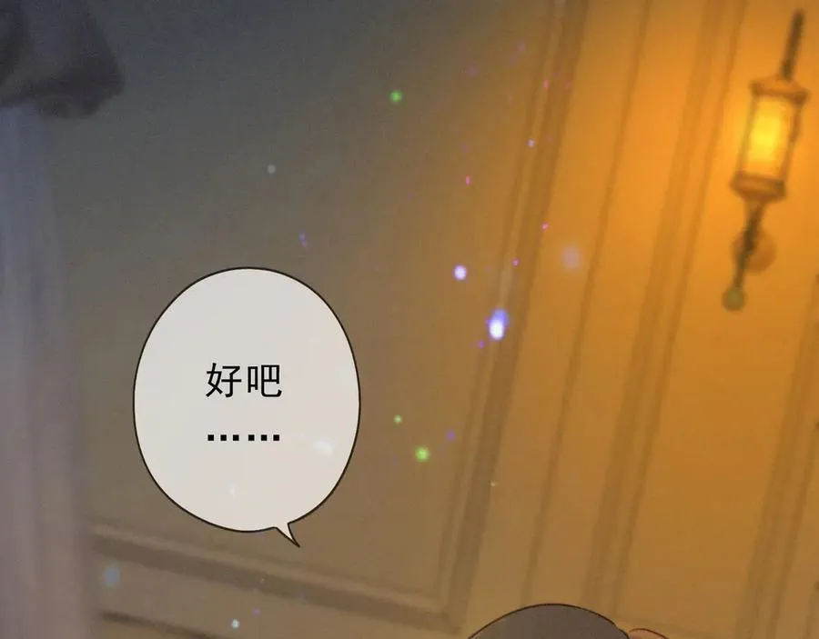 第59话 温存133