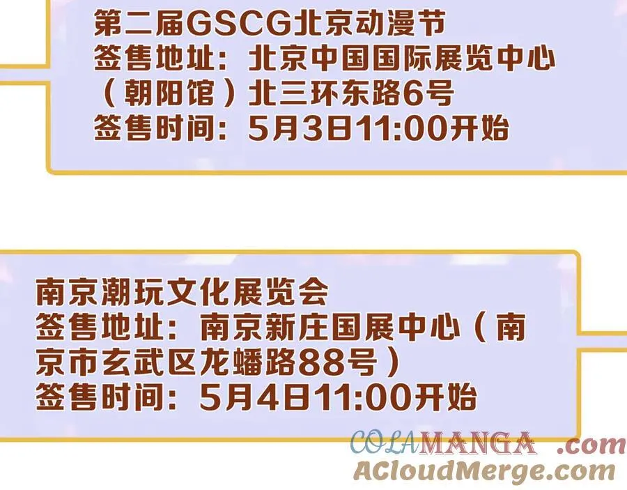 第58话 不安的蔓延128