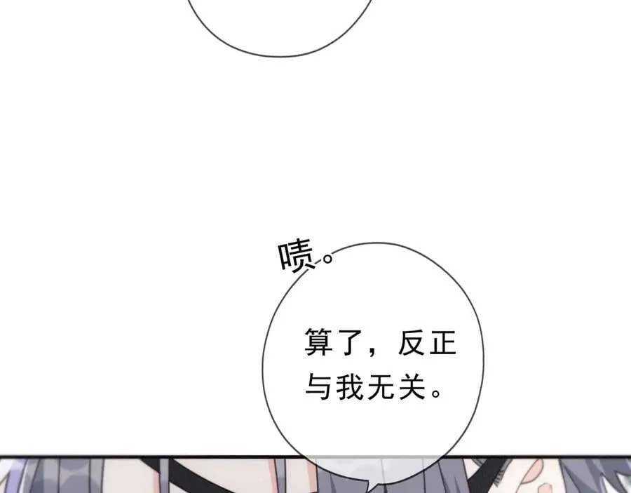 第55话 笑颜46