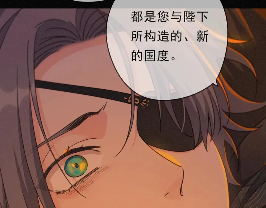 第62话 无言的别离75