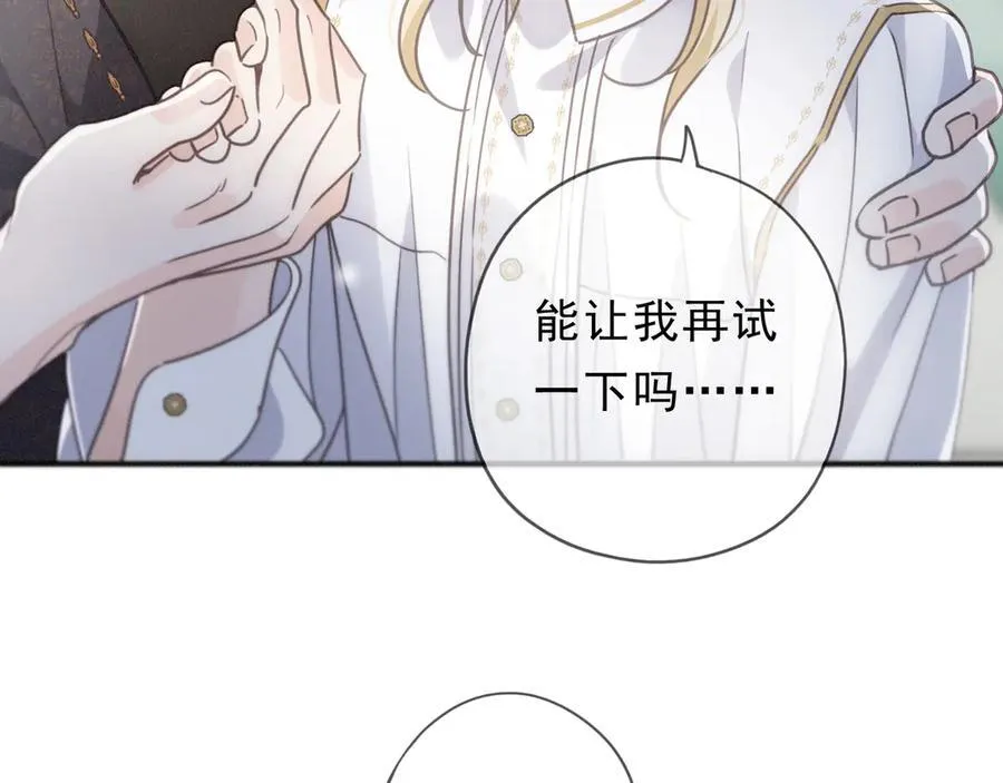 第55话 笑颜90