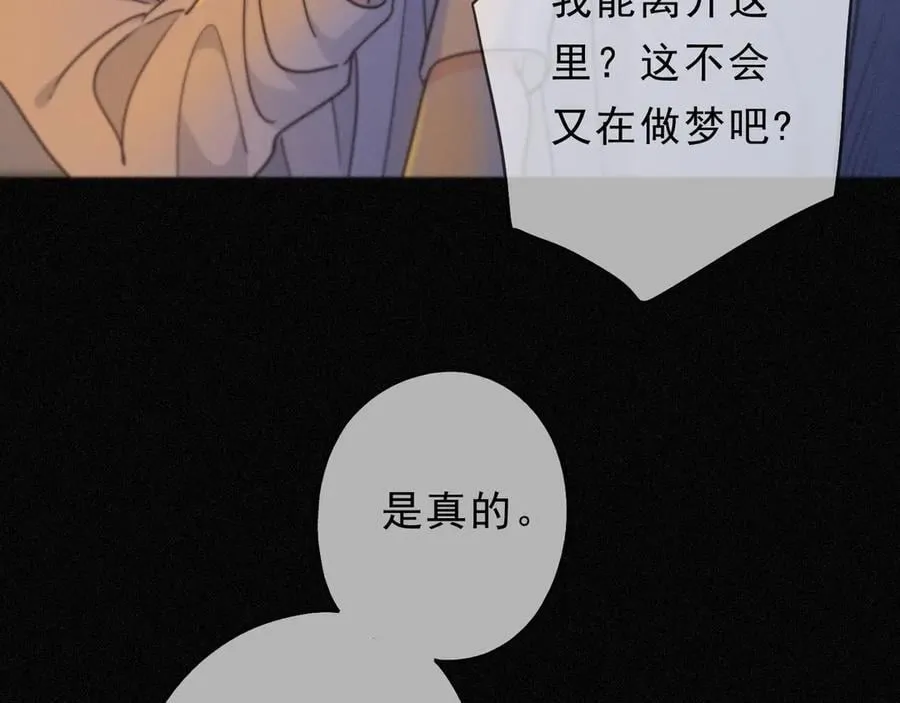第60话 自由的冀望117