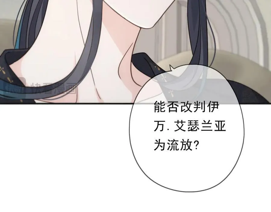 第57话 牵绊121