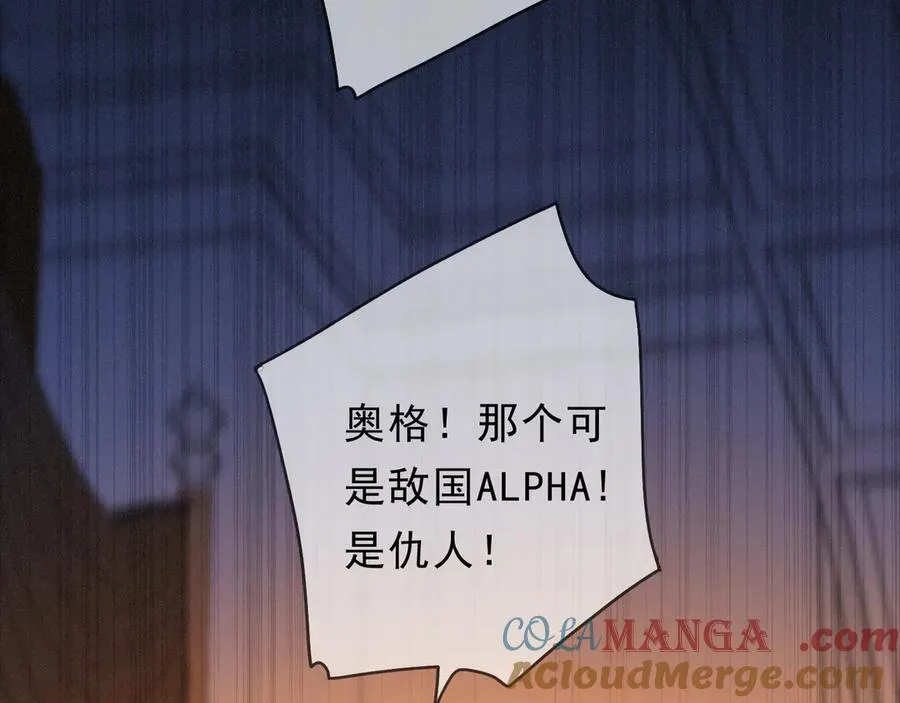 第64话 转危为安88