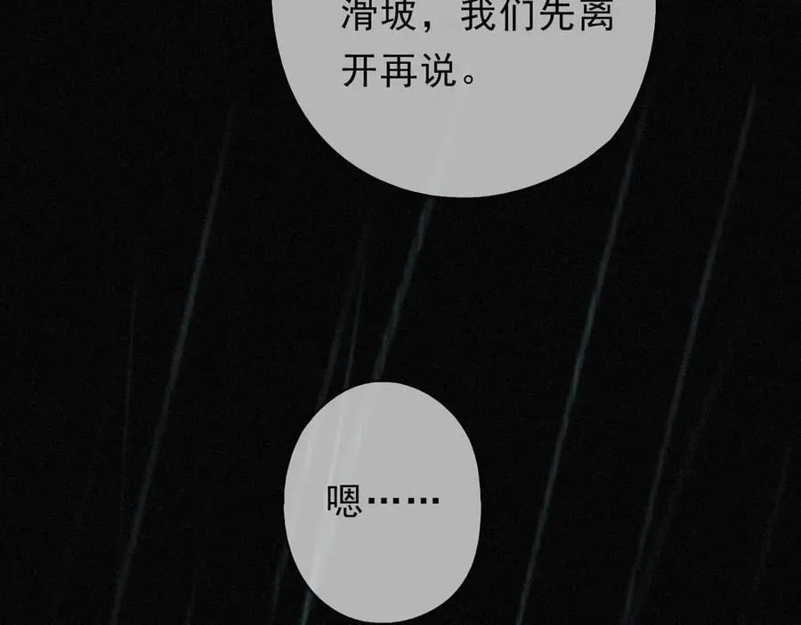第64话 转危为安45
