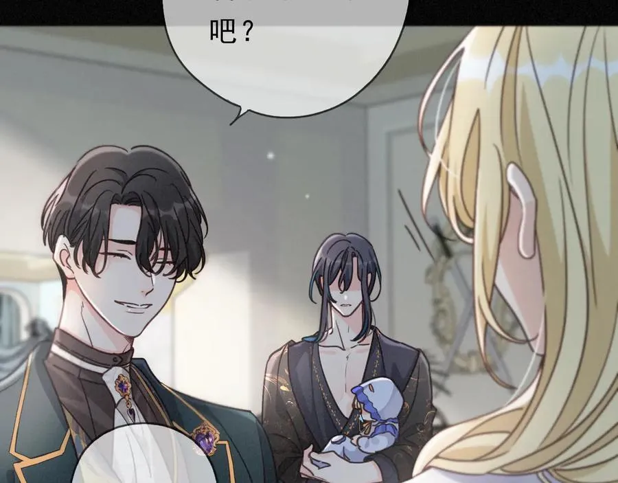 第58话 不安的蔓延5