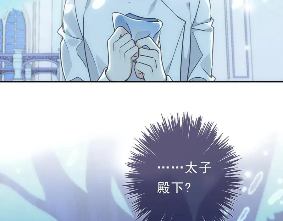 第54话 梦魇47