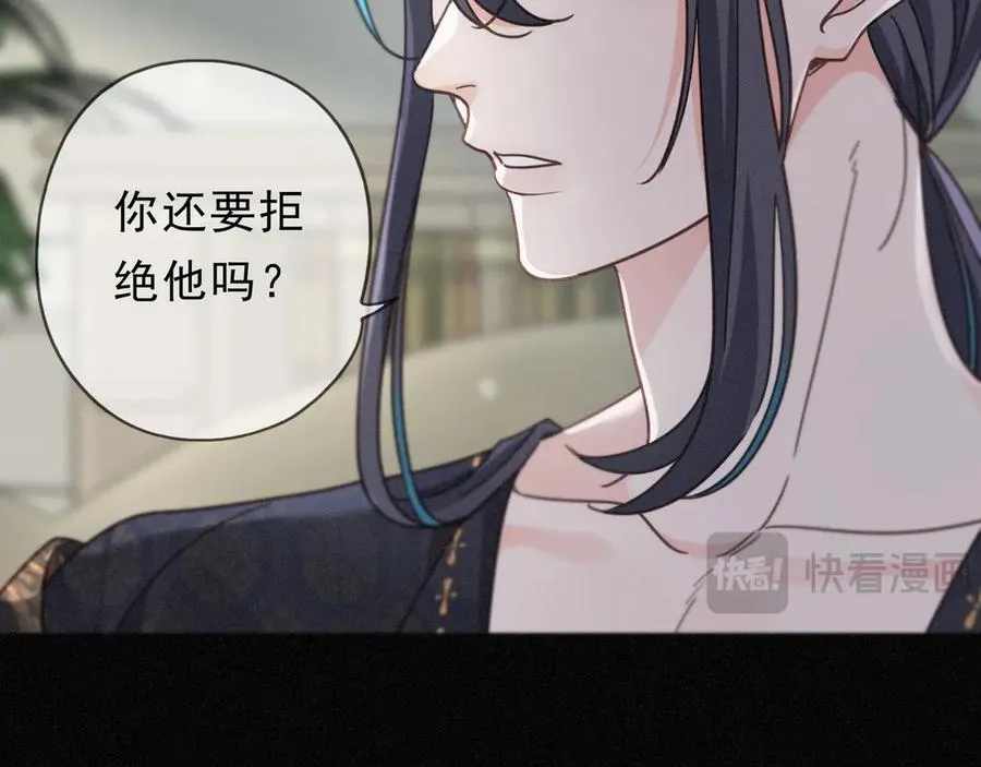 第58话 不安的蔓延45