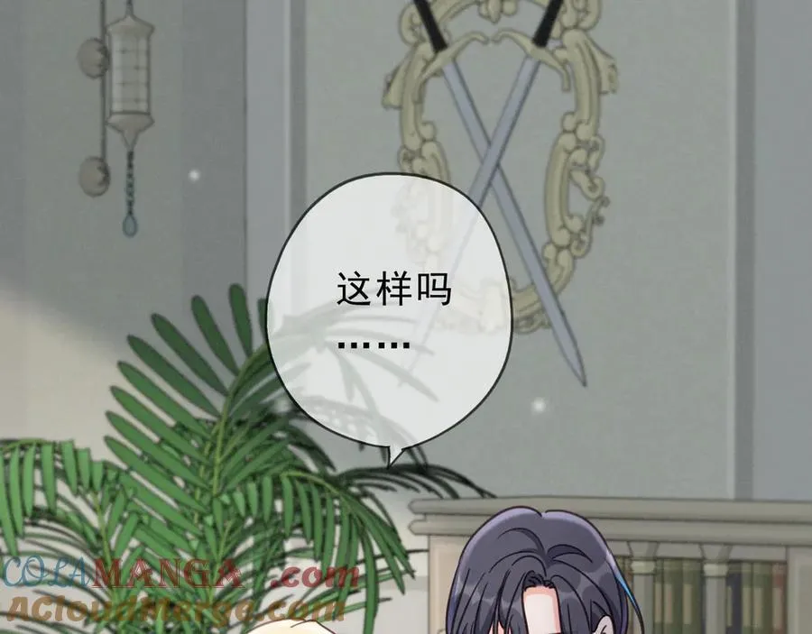 第58话 不安的蔓延32