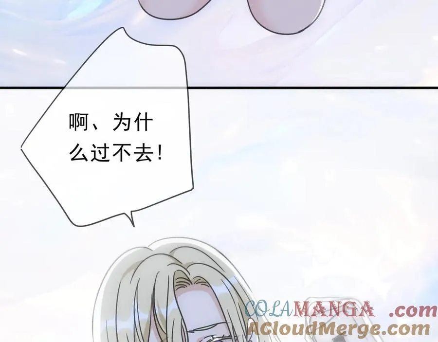 第56话 血亲24