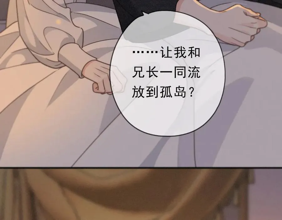 第56话 血亲135