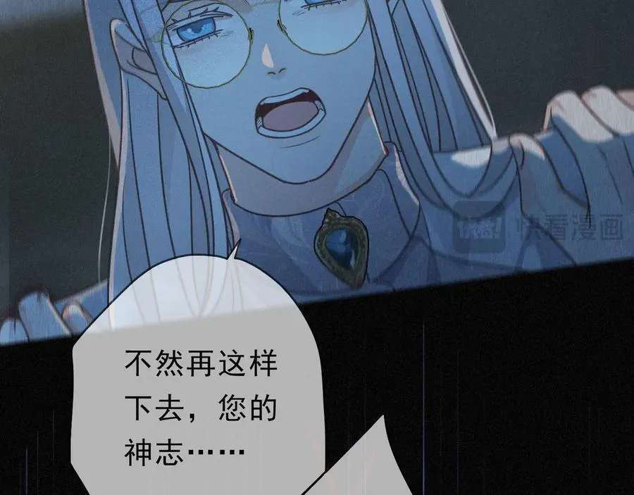 第54话 梦魇78