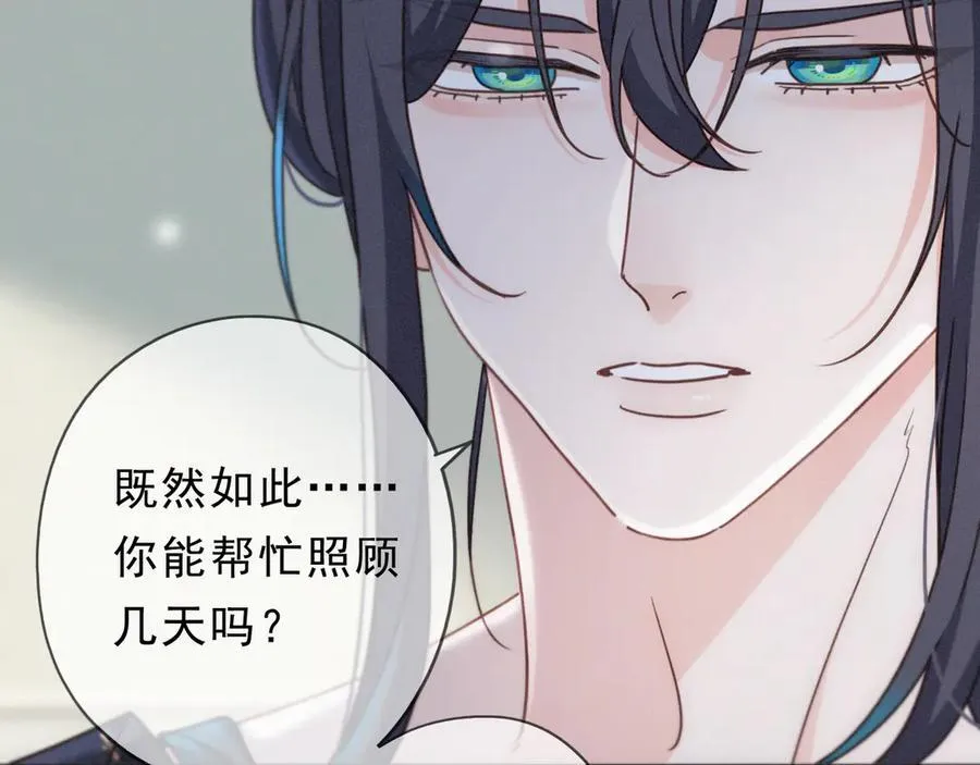 第59话 温存7