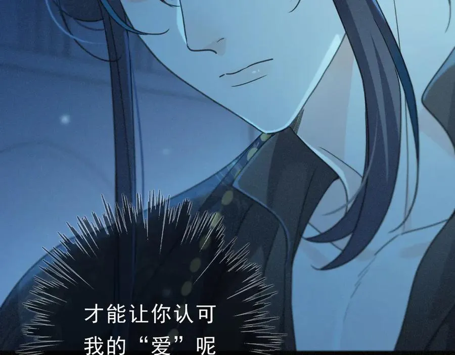 第62话 无言的别离123