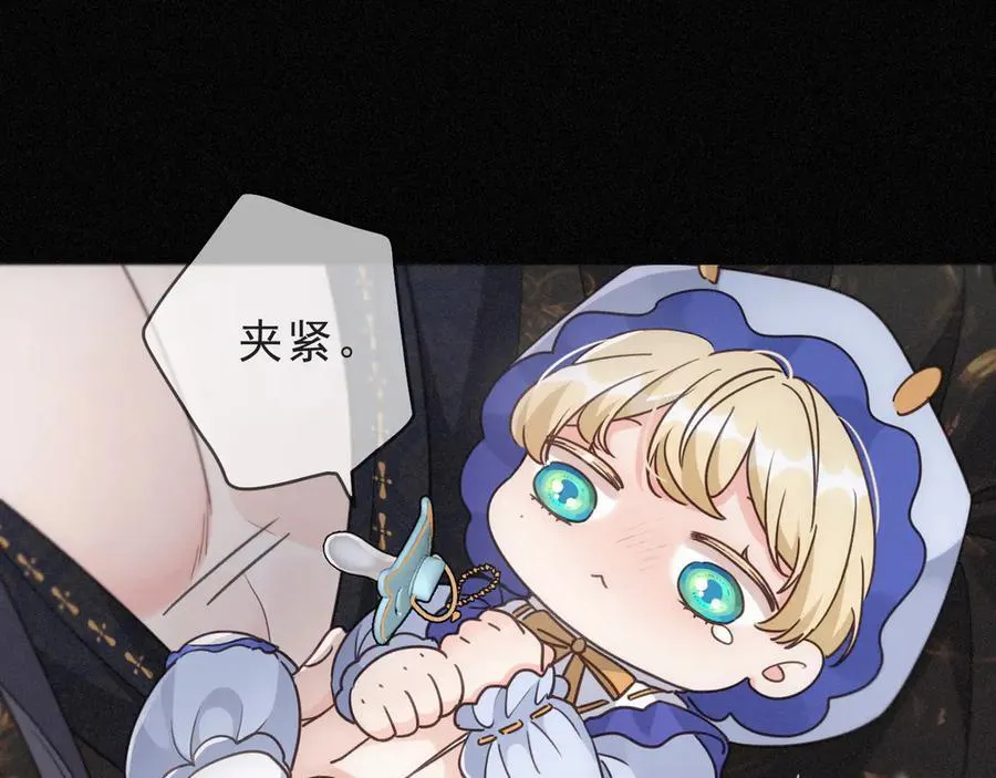 第58话 不安的蔓延35
