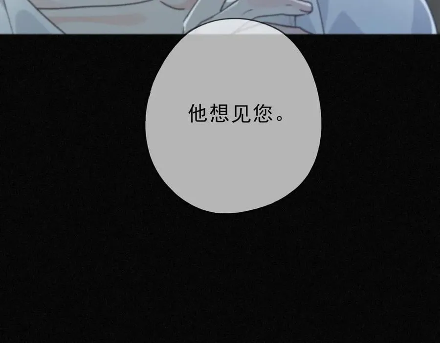 第55话 笑颜139