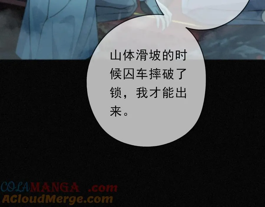第64话 转危为安36