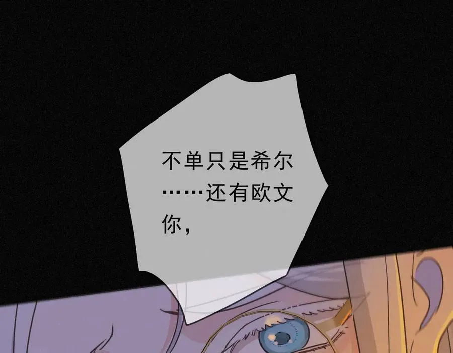 第60话 自由的冀望125