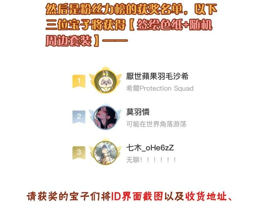 第54话 梦魇173