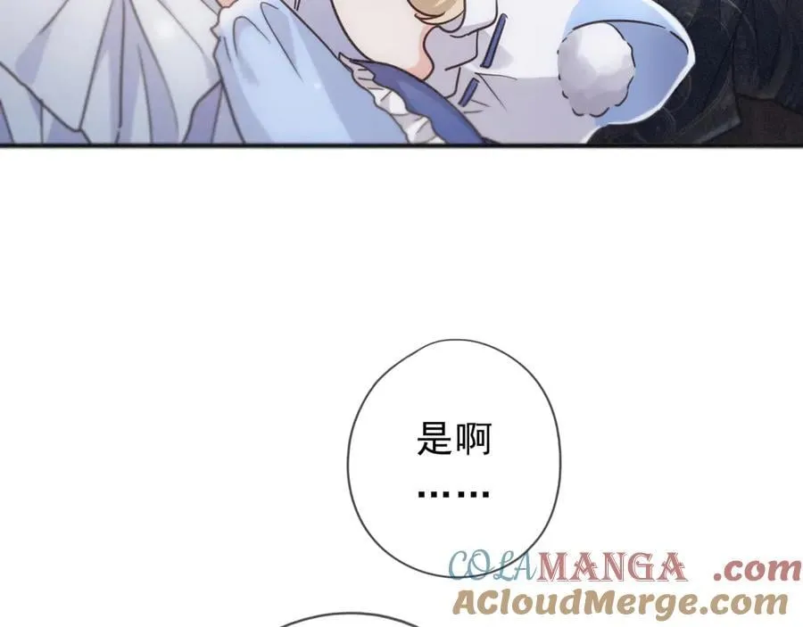 第61话 争执36