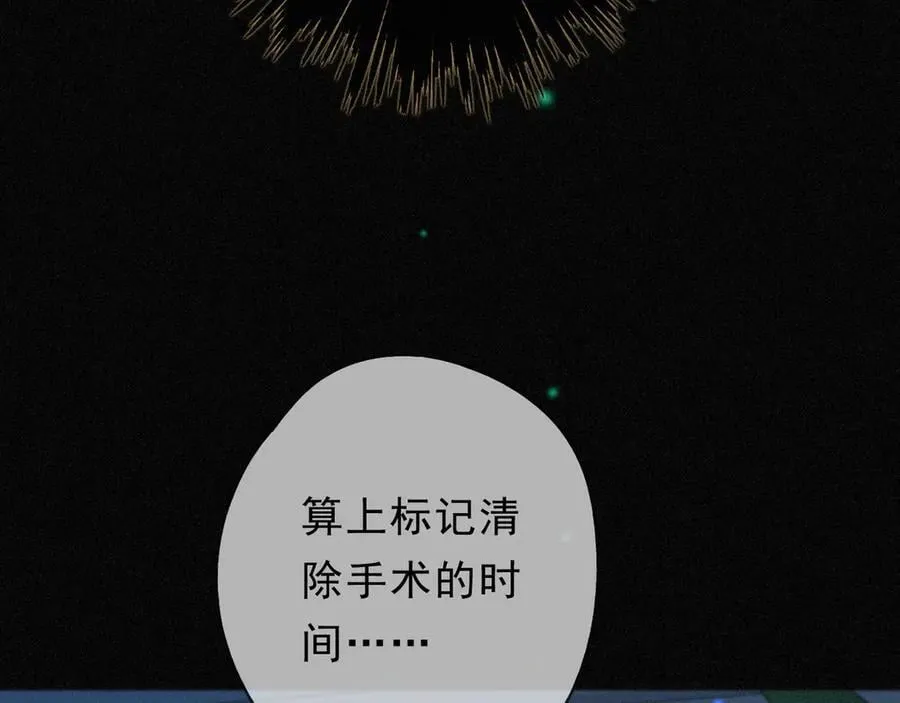 第59话 温存137