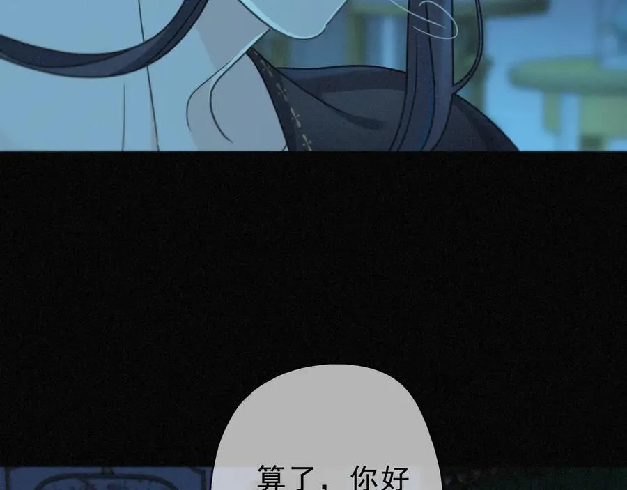 第57话 牵绊73
