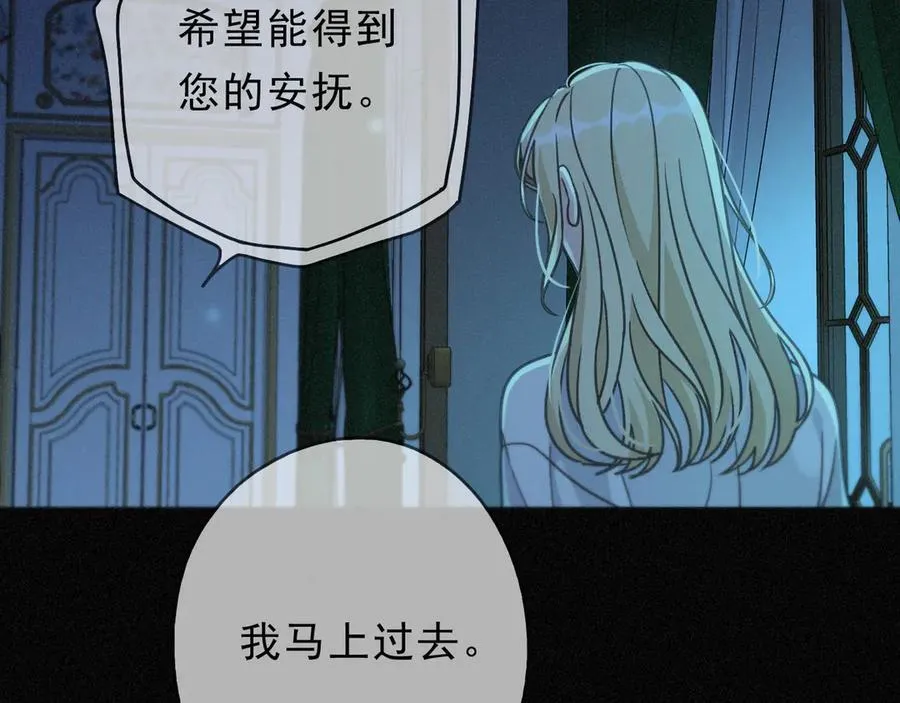 第57话 牵绊65