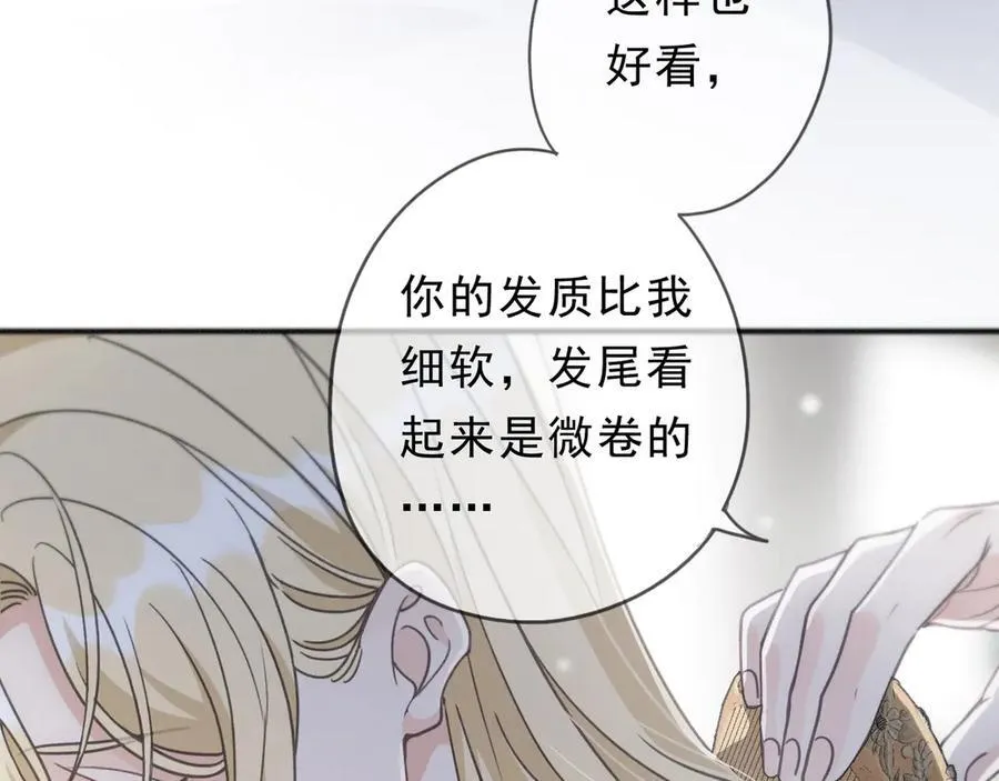 第55话 笑颜73