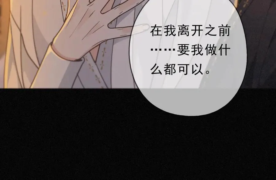 第57话 牵绊18