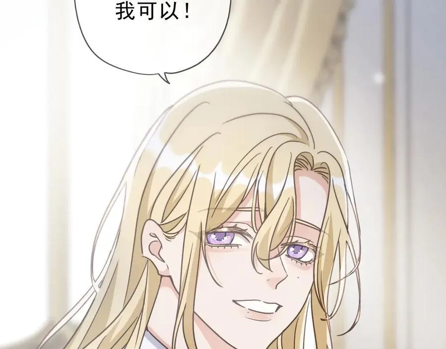 第55话 笑颜95
