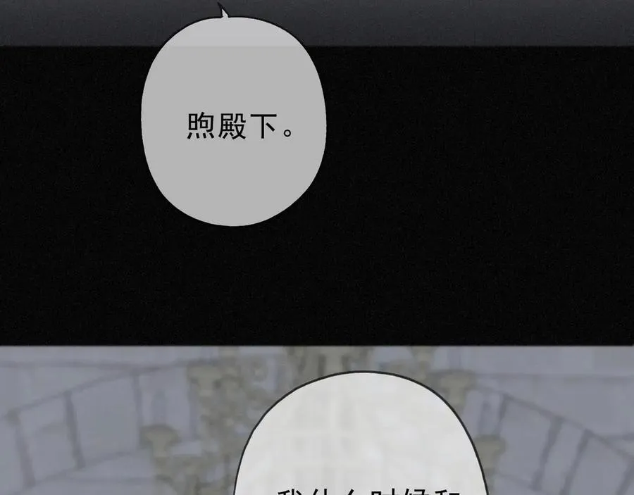 第58话 不安的蔓延61