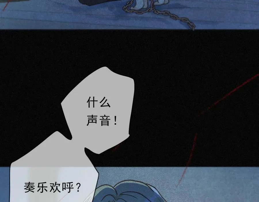 第54话 梦魇86