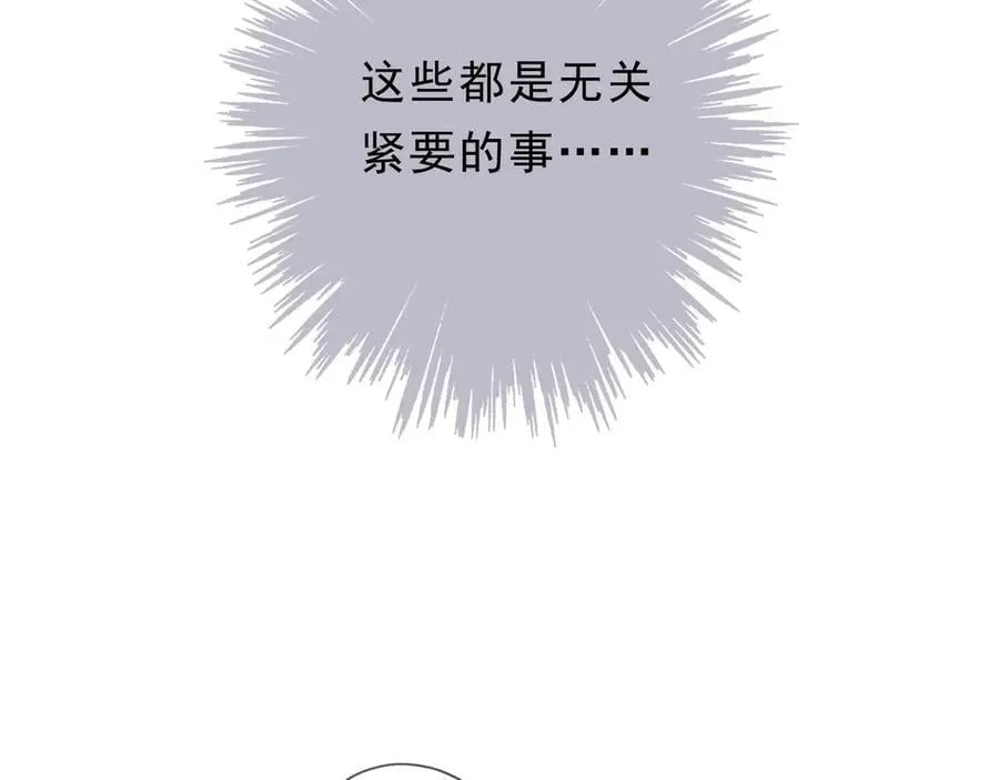 第55话 笑颜75