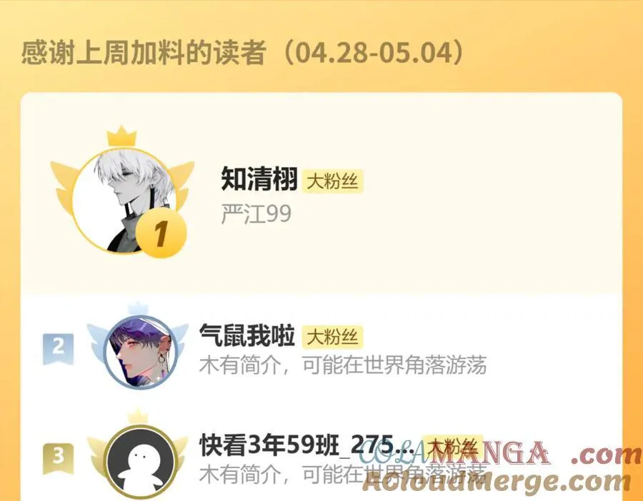 第62话 无言的别离176
