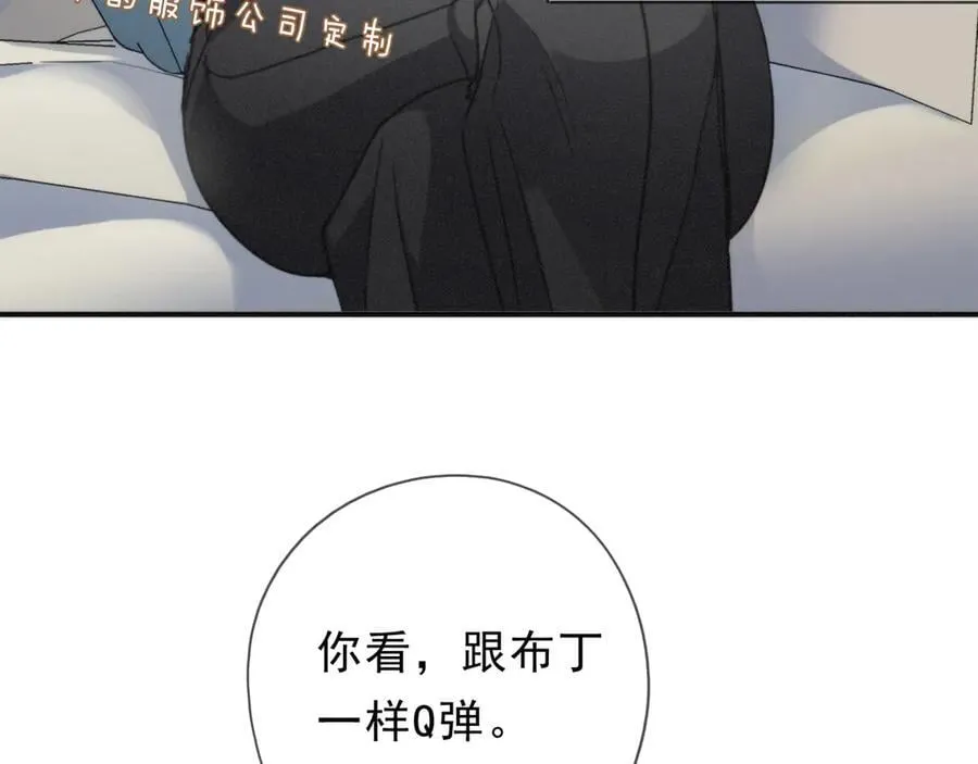 第55话 笑颜27