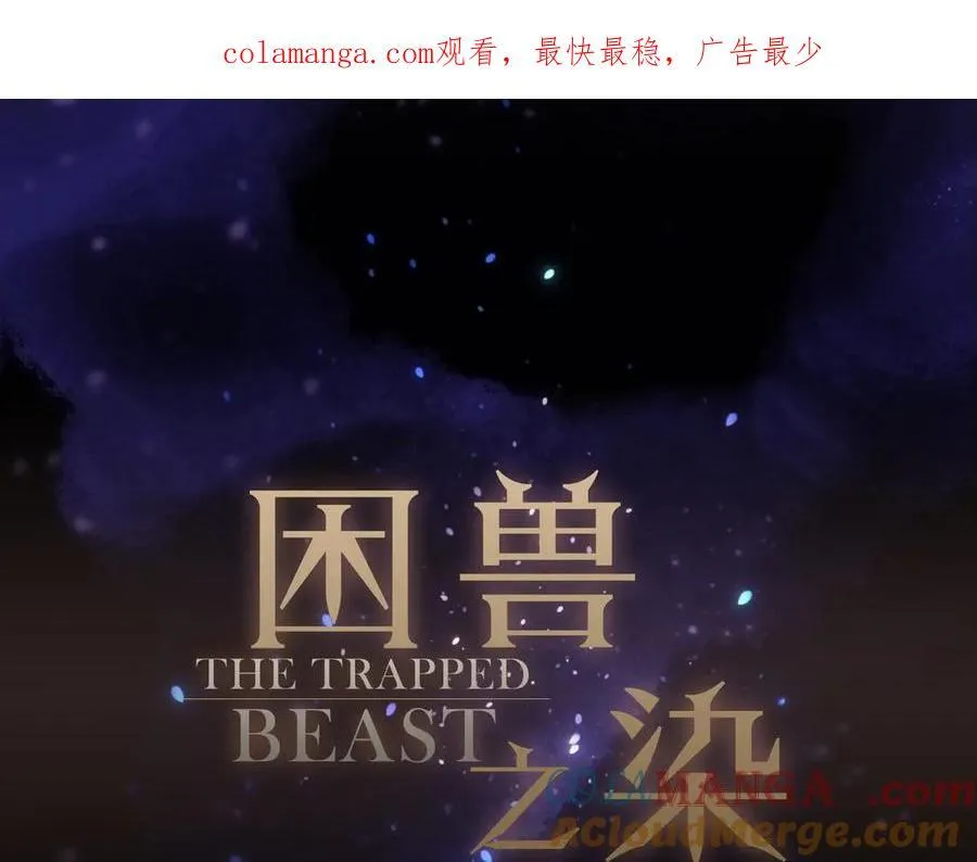 第57话 牵绊0