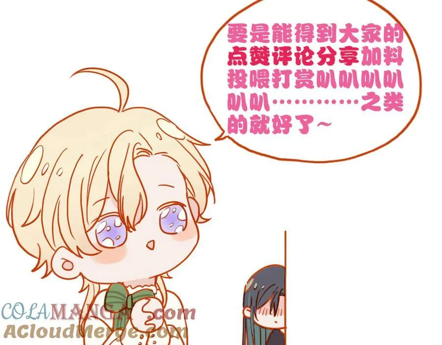 第54话 梦魇176