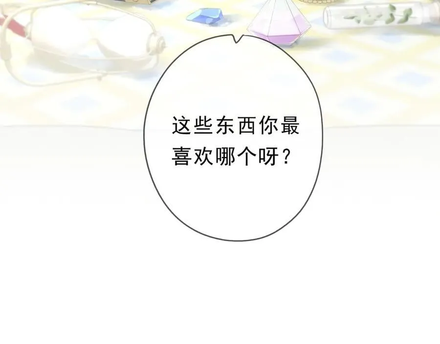 第61话 争执29