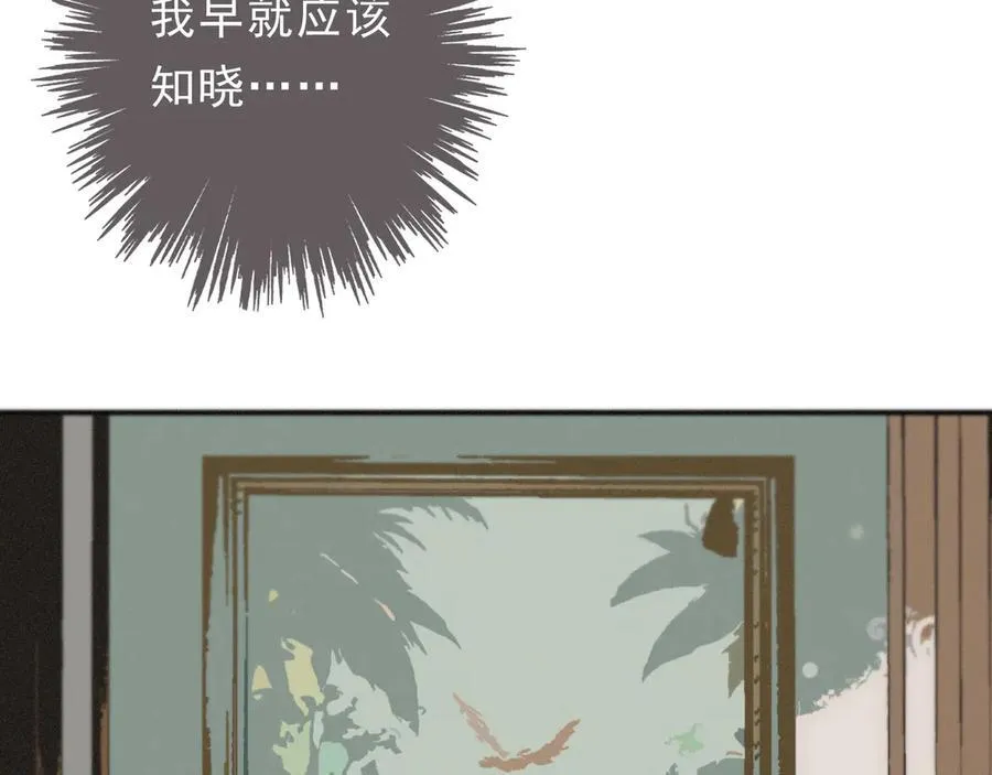 第61话 争执90