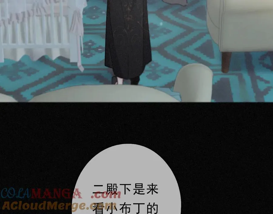 第58话 不安的蔓延4