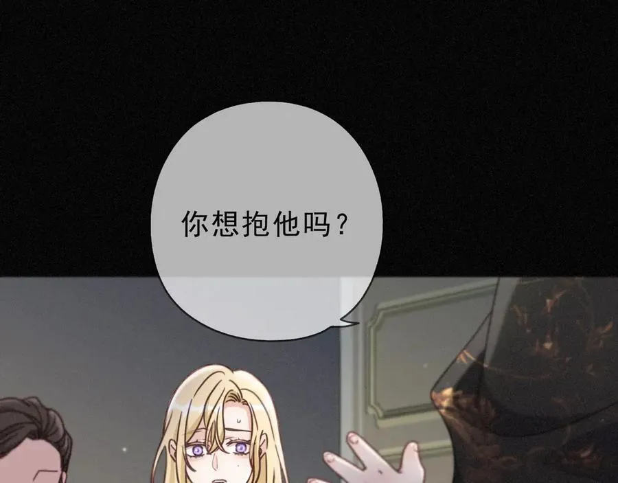 第58话 不安的蔓延19