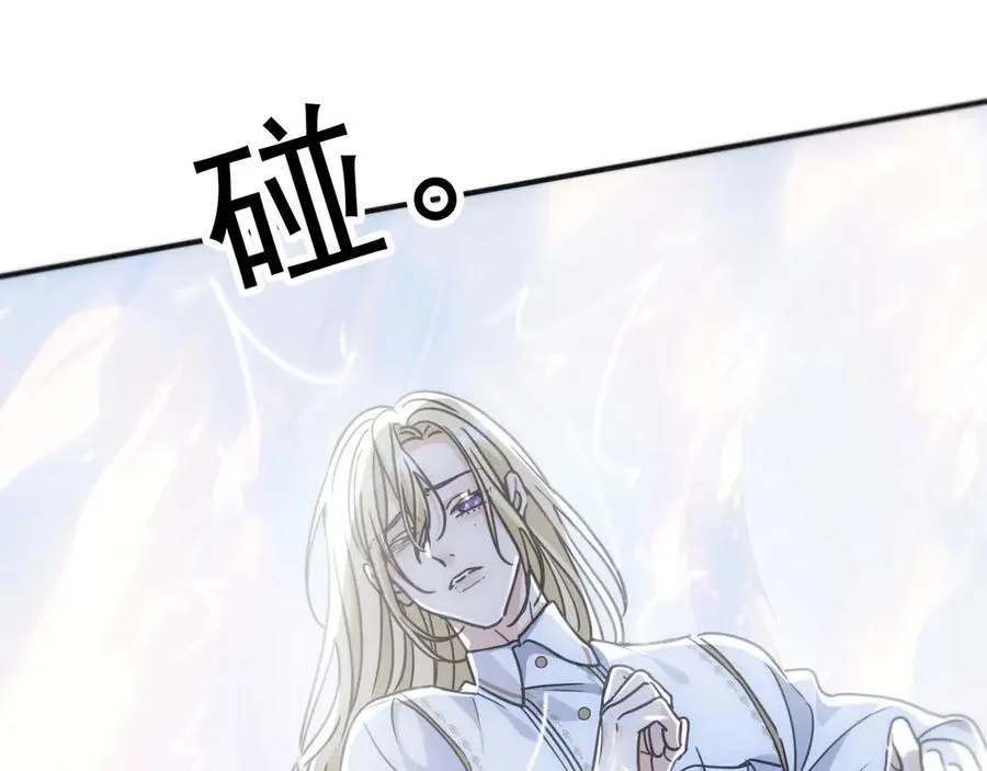 第56话 血亲15